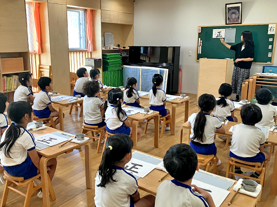 社会福祉法人マハヤナ学園 マハヤナ第二保育園